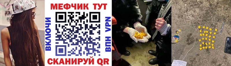 Где продают наркотики Покачи A-PVP  COCAIN  mega как зайти  ГАШИШ  Меф 