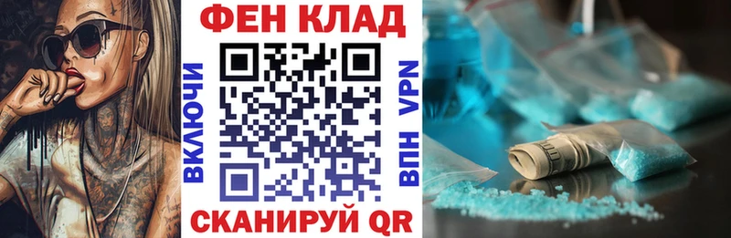 Амфетамин 98%  Покачи 