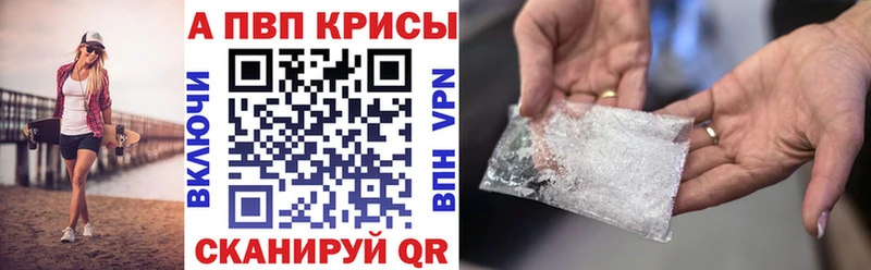 наркошоп  ОМГ ОМГ маркетплейс  Alpha PVP крисы CK  Покачи 