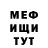 МЕТАДОН белоснежный Marjiya Marji