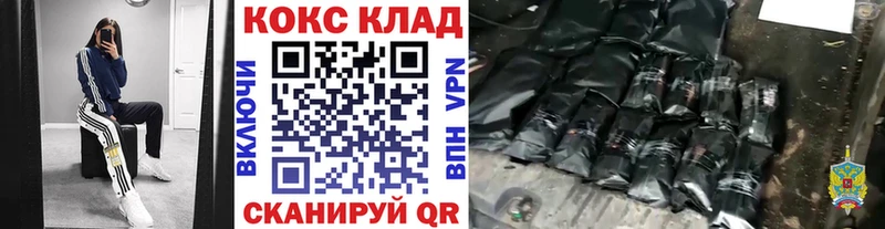 Cocaine Колумбийский  магазин продажи   Покачи 