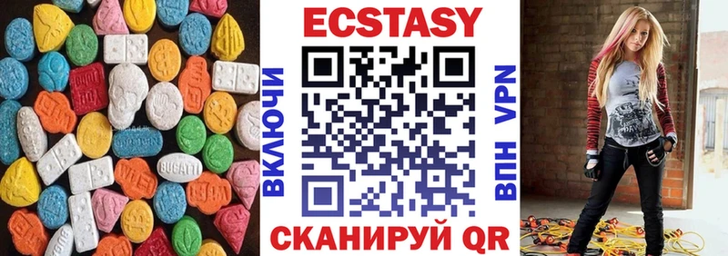 как найти   Покачи  Ecstasy Philipp Plein 