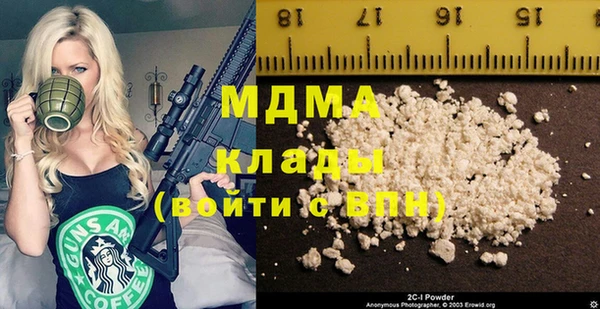 прущая мука Абинск