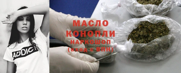 каннабис Абаза
