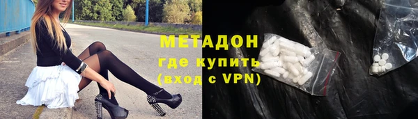 твердый Абдулино