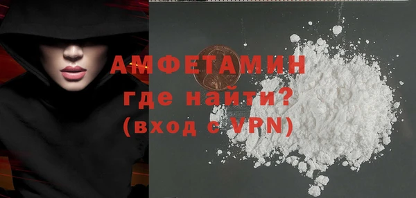 мяу мяу кристалл Алексин