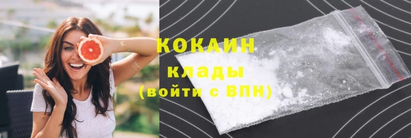 кокаин премиум Алзамай