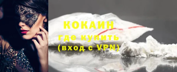 мяу мяу кристалл Алексин