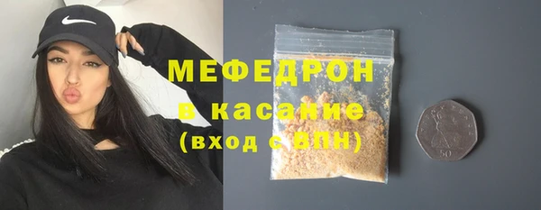 прущая мука Абинск