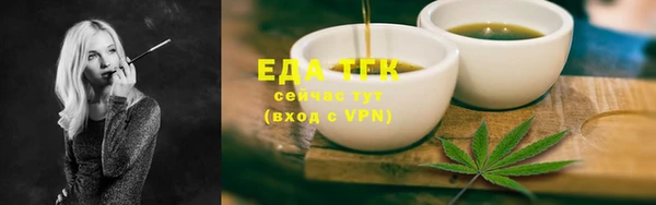 прущая мука Абинск