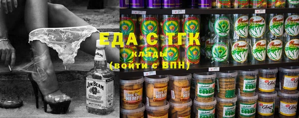 каннабис Абаза