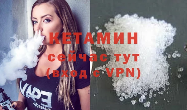 COCAINE Покров