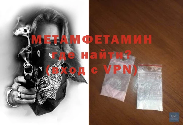 альфа пвп Покачи