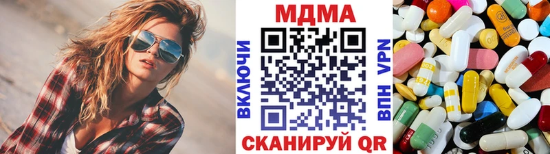 omg как войти shop официальный сайт МДМА Molly Покачи
