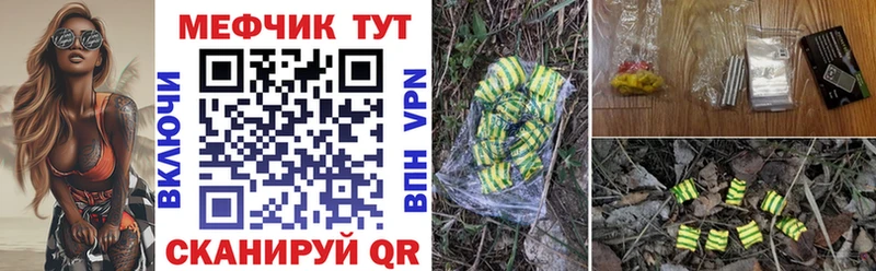 МЯУ-МЯУ мука  где купить   Покачи 