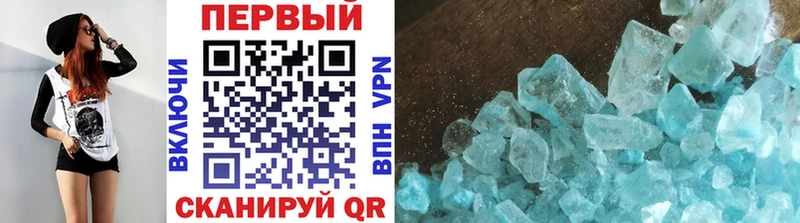 МЕТАМФЕТАМИН Декстрометамфетамин 99.9%  Покачи 