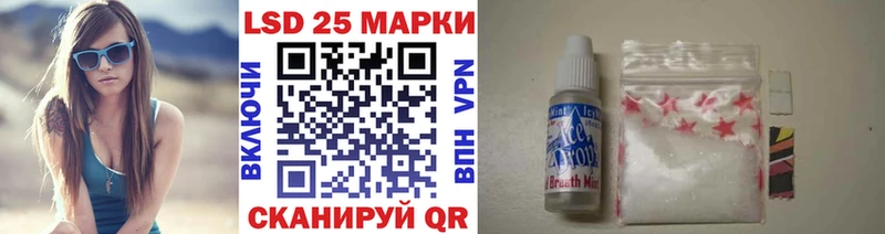 Марки NBOMe 1,5мг  Покачи 